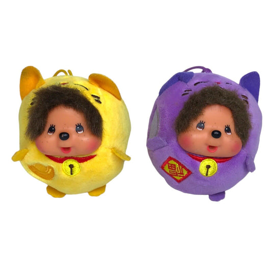 McDonalds Monchhichi Sekiguchi Plush Toy Set of 2 - Yellow & Purple 2016